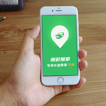 上海长途搬家公司网站